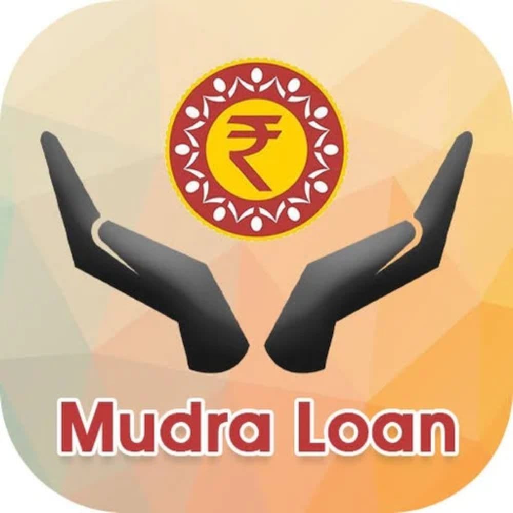 मुद्रा योजना (Mudra Loan)